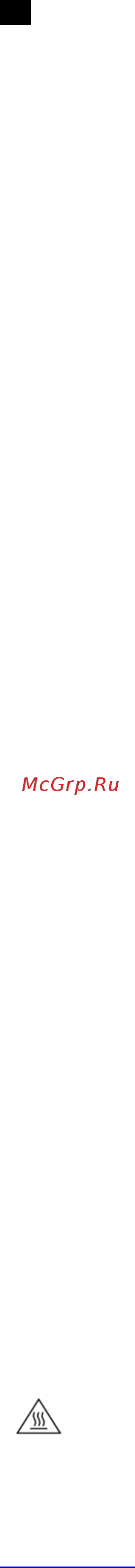 Scarlett SC-EG350M01 [6/16] Обережно гаряча поверхня робота
