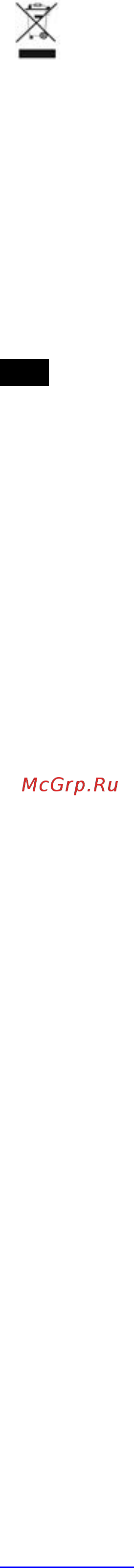 Scarlett SC-TM11007 [5/14] 1 минимальный уровень
