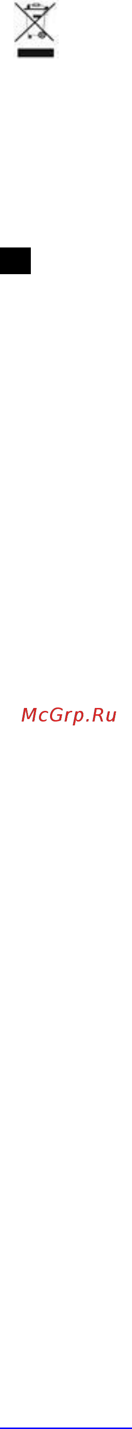 Scarlett SC-EK27G97 [8/16] Kz жабдық нұсқауы