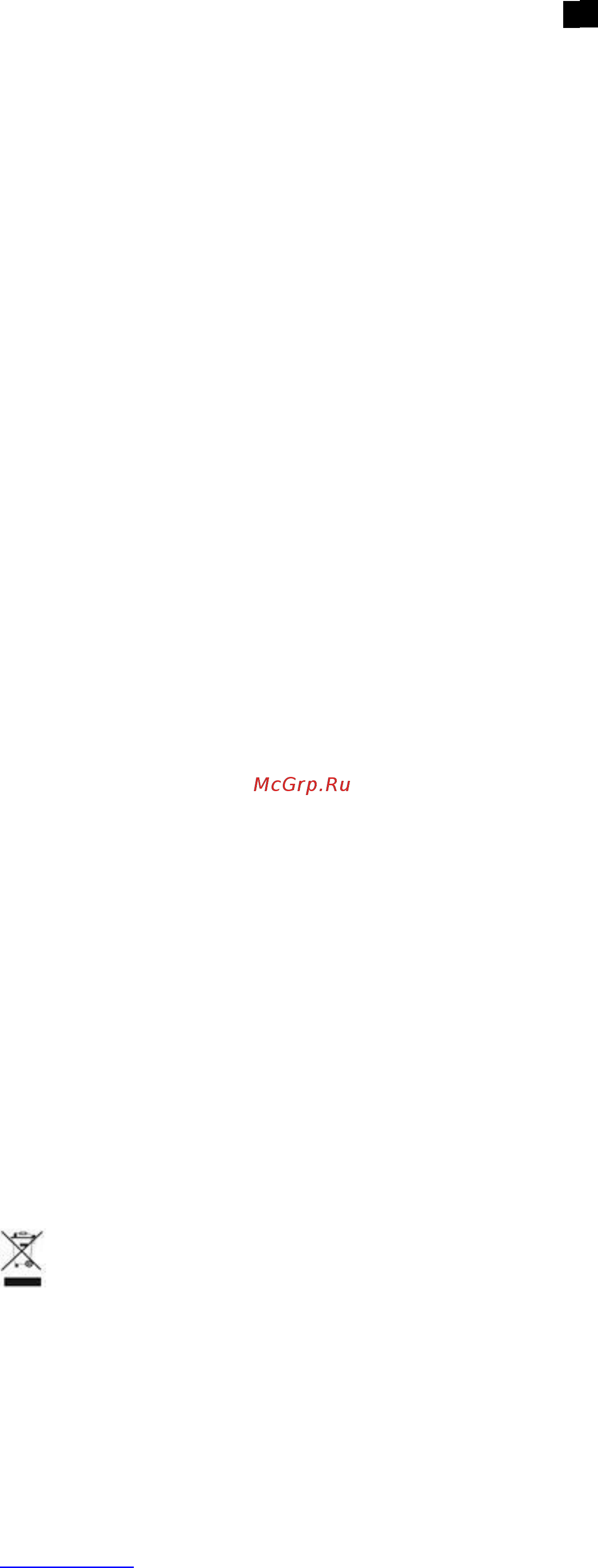 Scarlett IS-VC82C07 [16/17] Ro manual de utilizare