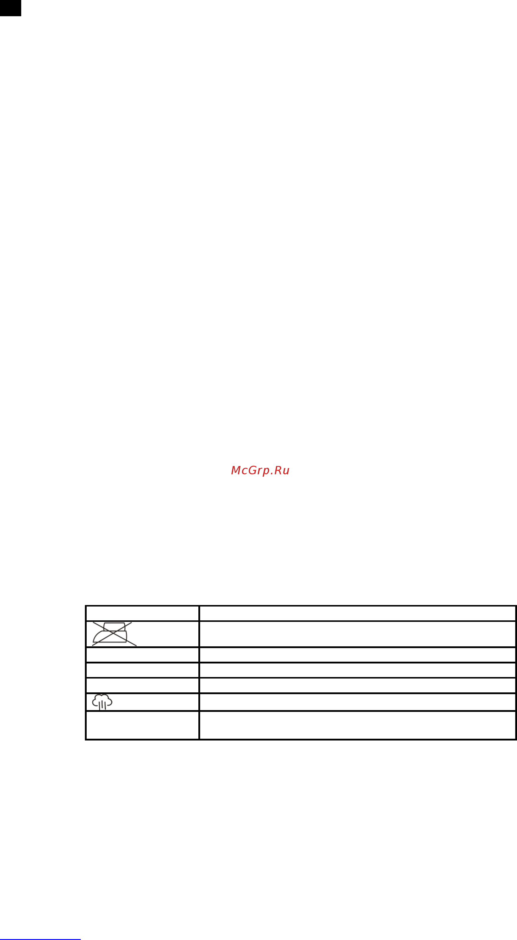 Scarlett SC-SI30K19 [4/23] Gb instruction manual