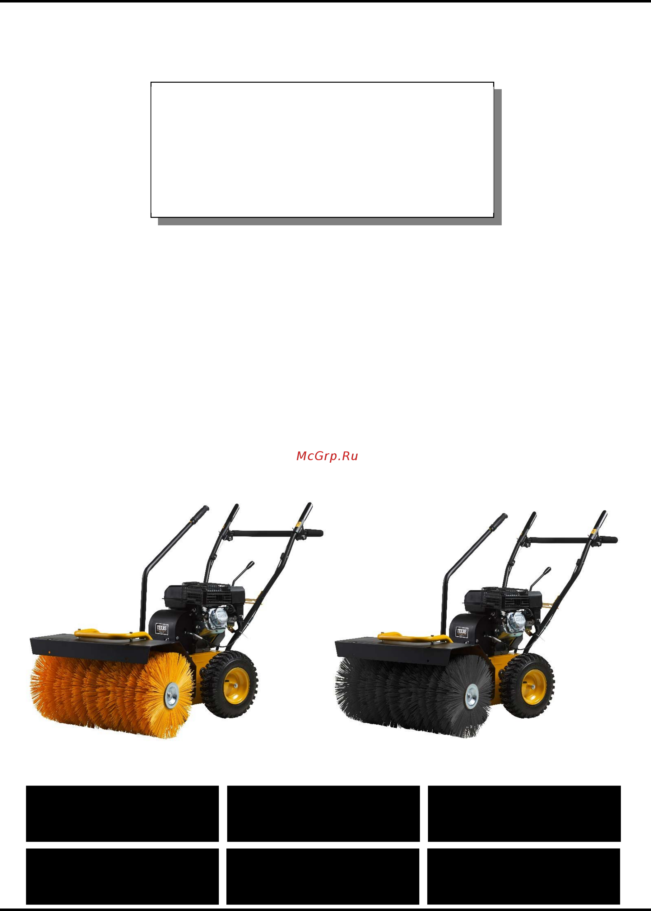 Texas Handy Sweep 619TG Инструкция по эксплуатации онлайн