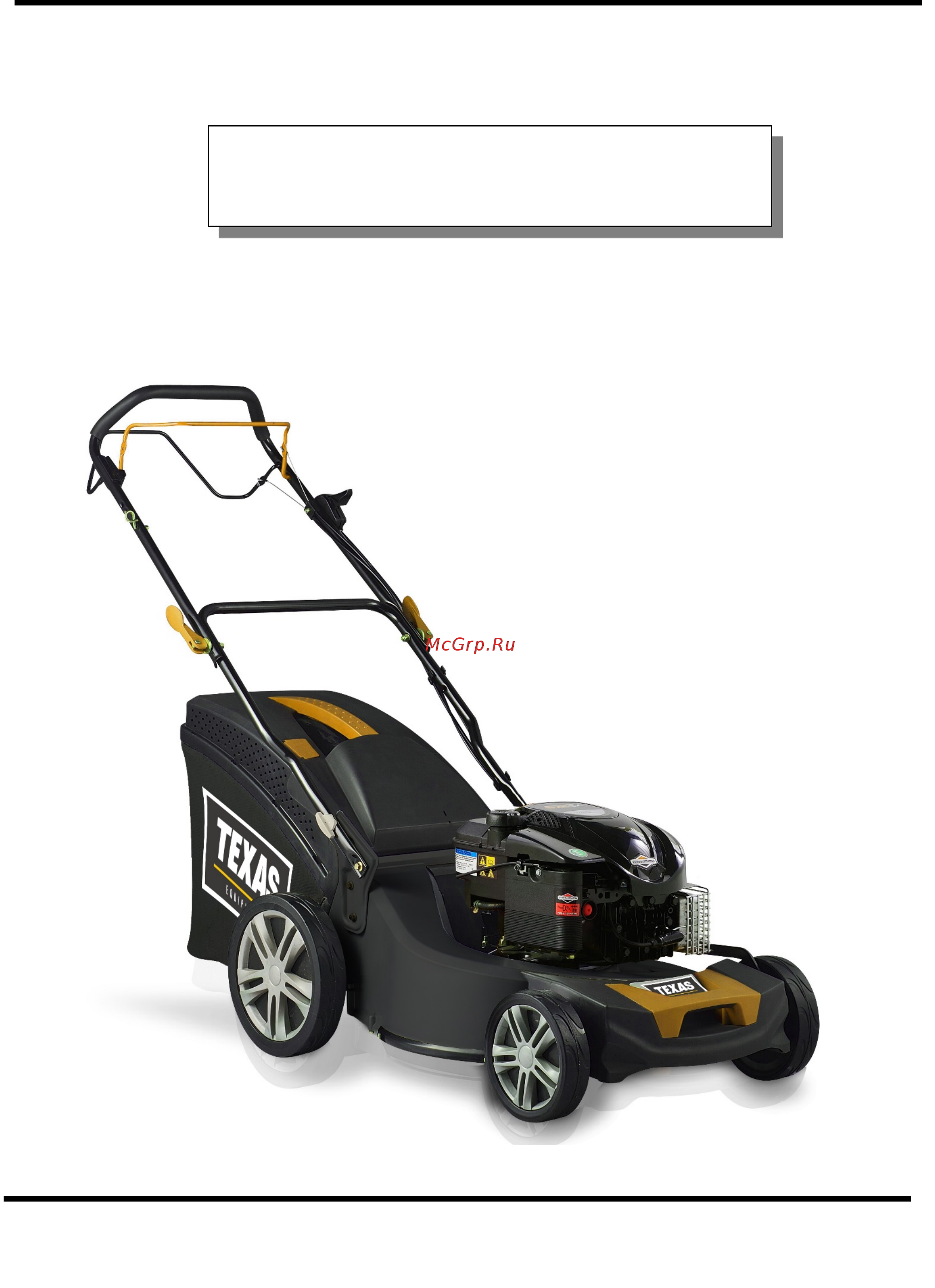 Texas Premium 5395TR/WA Инструкция по эксплуатации онлайн