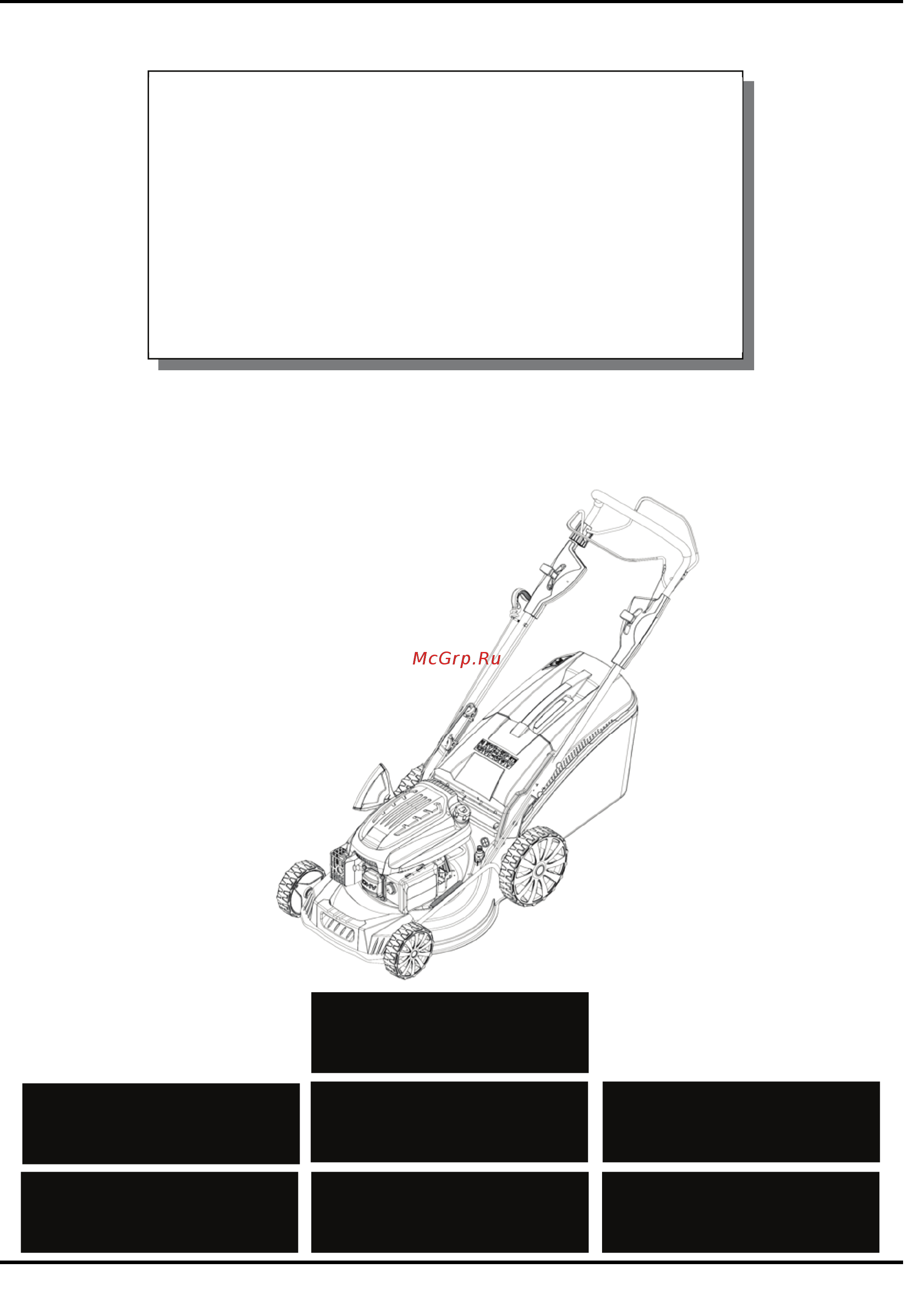 Texas Premium 5380TR/W Инструкция по эксплуатации онлайн