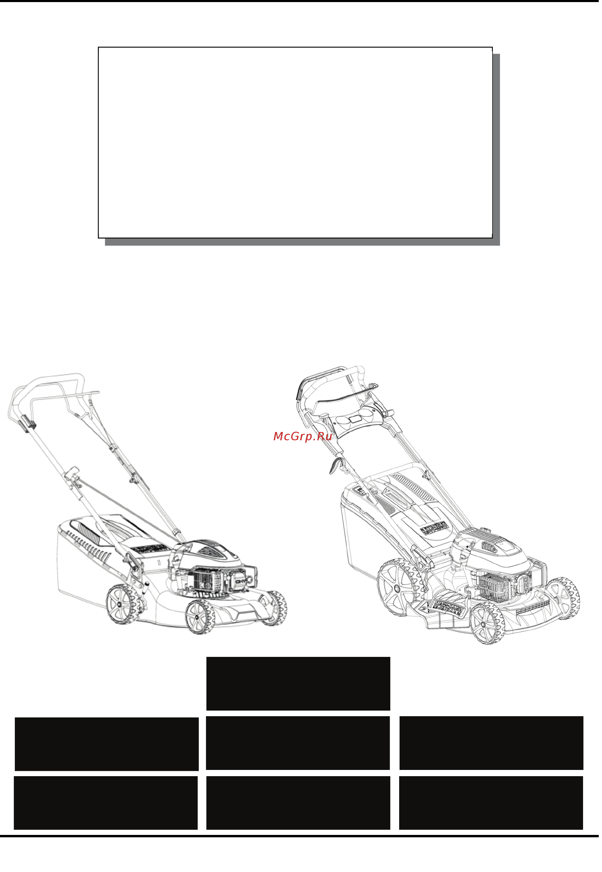 Texas Razor 4610TR/W Инструкция по эксплуатации онлайн