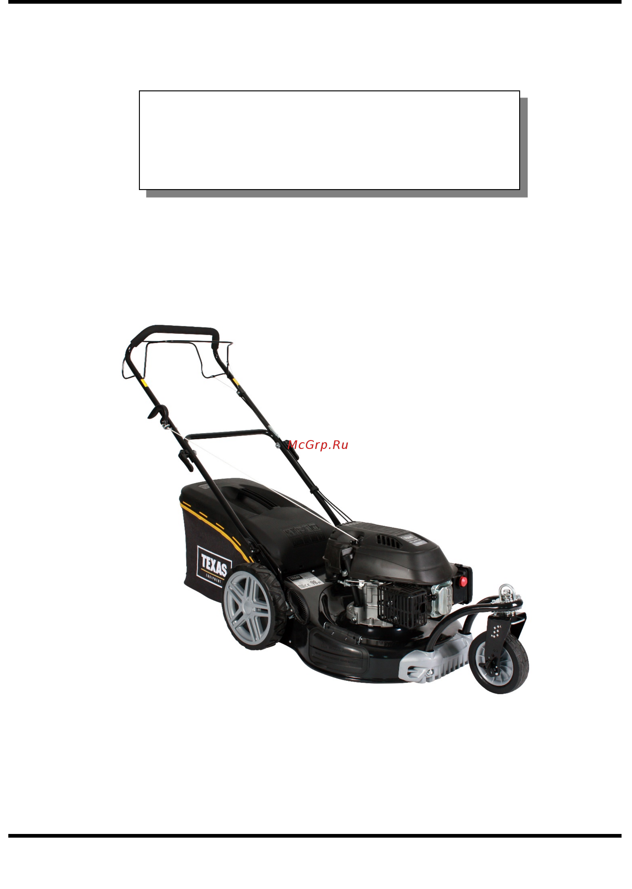 Texas Premium 5175TR/W Инструкция по эксплуатации онлайн