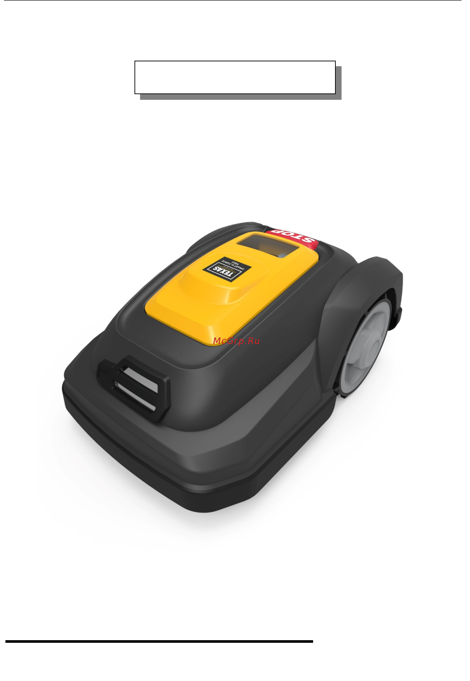 Texas Smart Gforce 1200D [53/163] Smart gforce sb900_1200_17_2_en