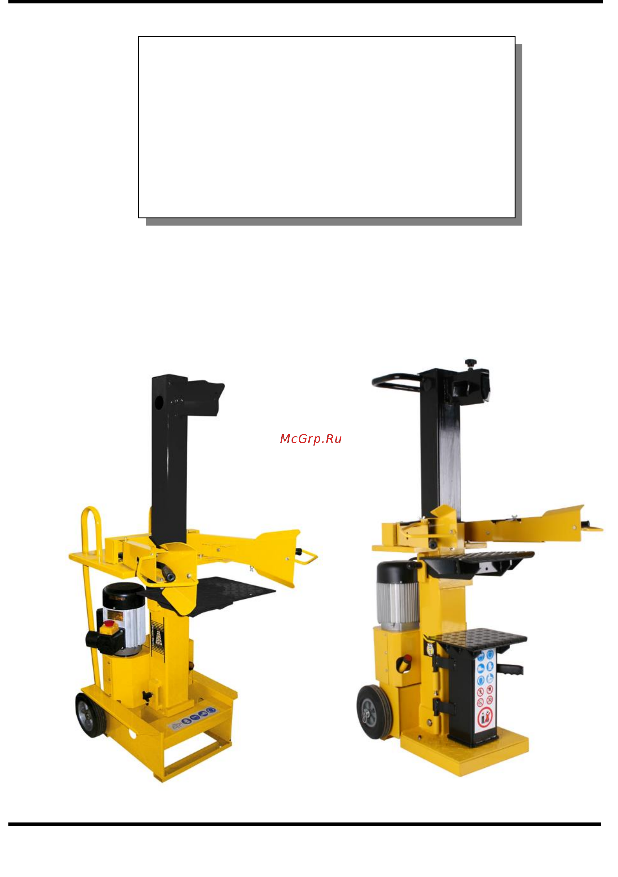 Texas Power Split 601 V - 380V Инструкция по эксплуатации онлайн
