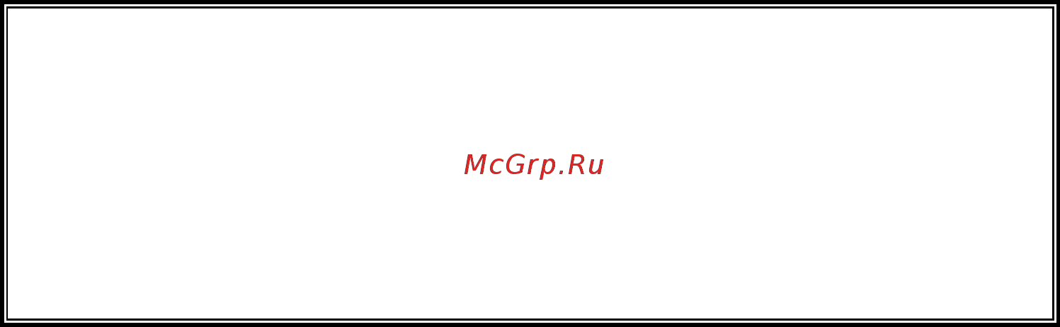 Ока мб-1д1м7 005.45.0100-17 [3/32] Основные технические данные