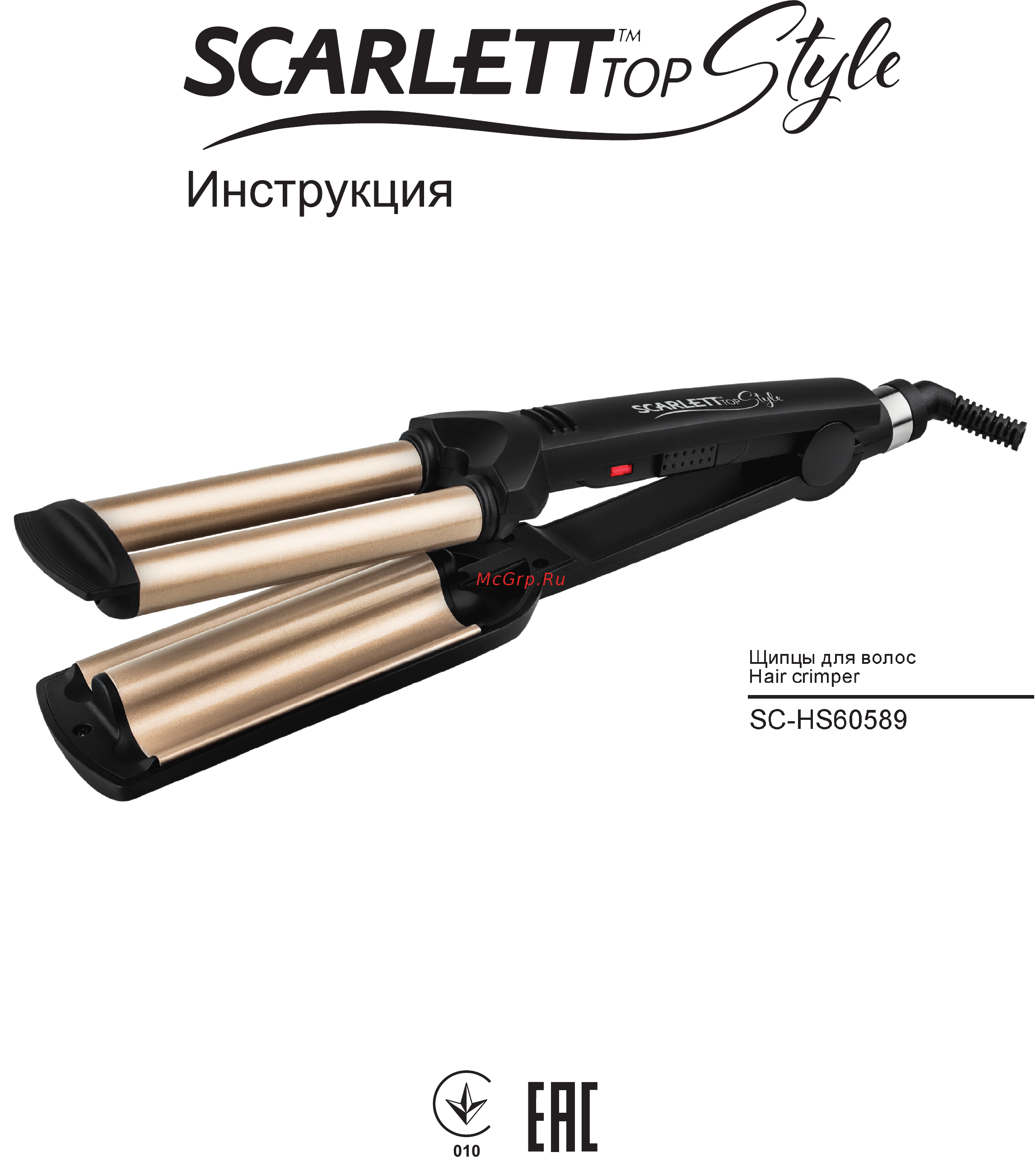 Scarlett Top Style SC-HS60589 Золотистый, черный Руководство по эксплуатации онлайн