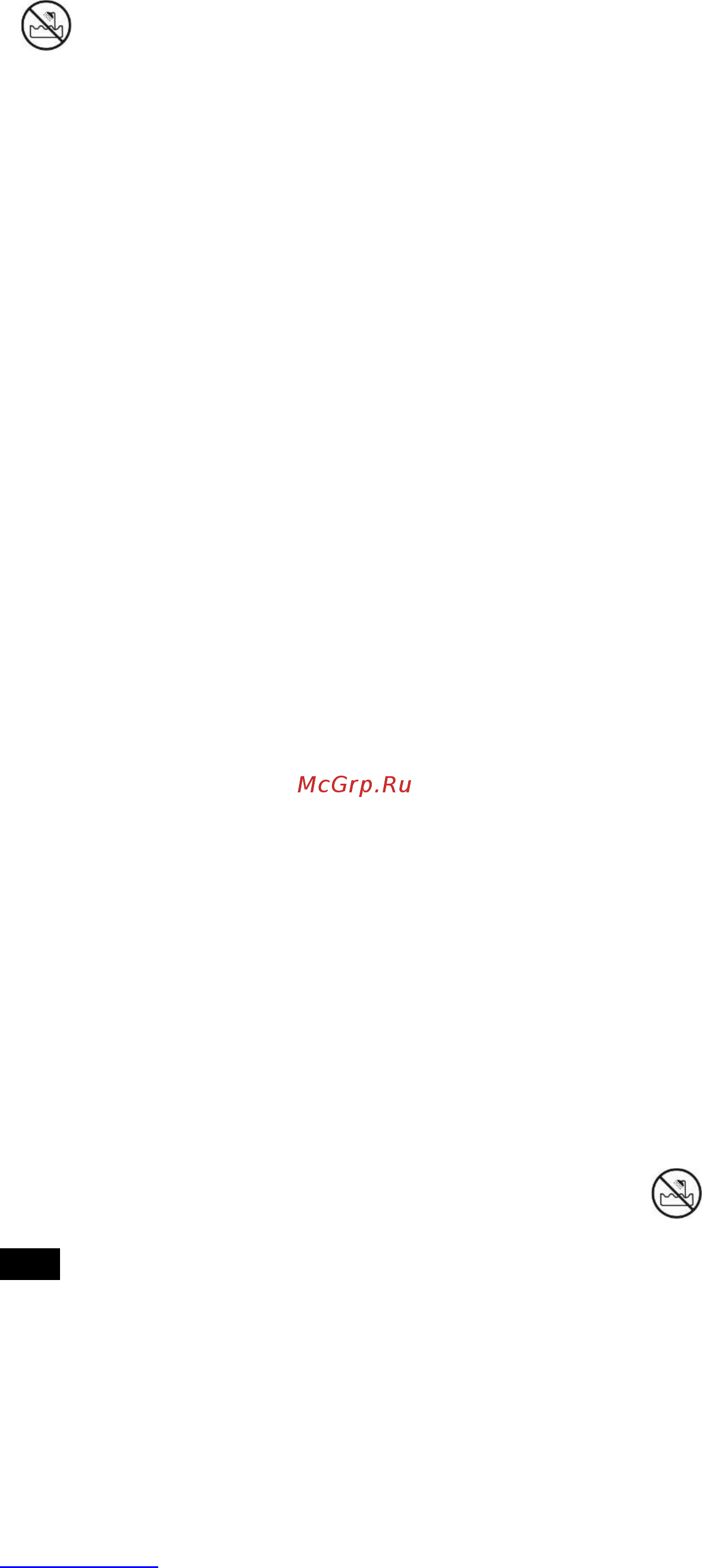 Scarlett SC-HS60498 [8/14] Поради з використання