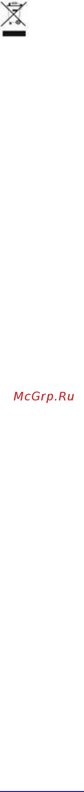 Scarlett SC-HS60591 Инструкция по эксплуатации онлайн [12/12] 206415