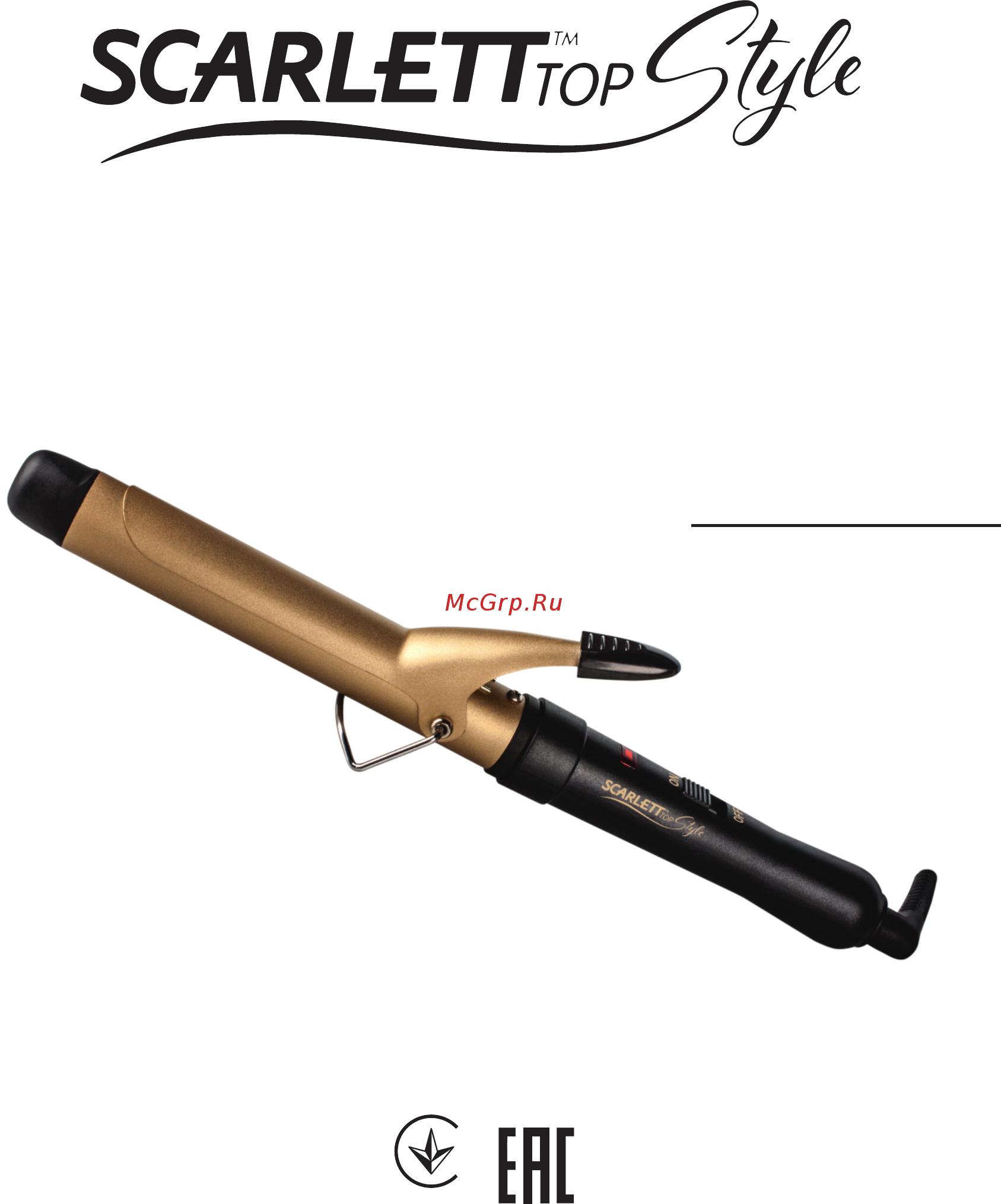 Scarlett SC-HS60597 Инструкция по эксплуатации онлайн