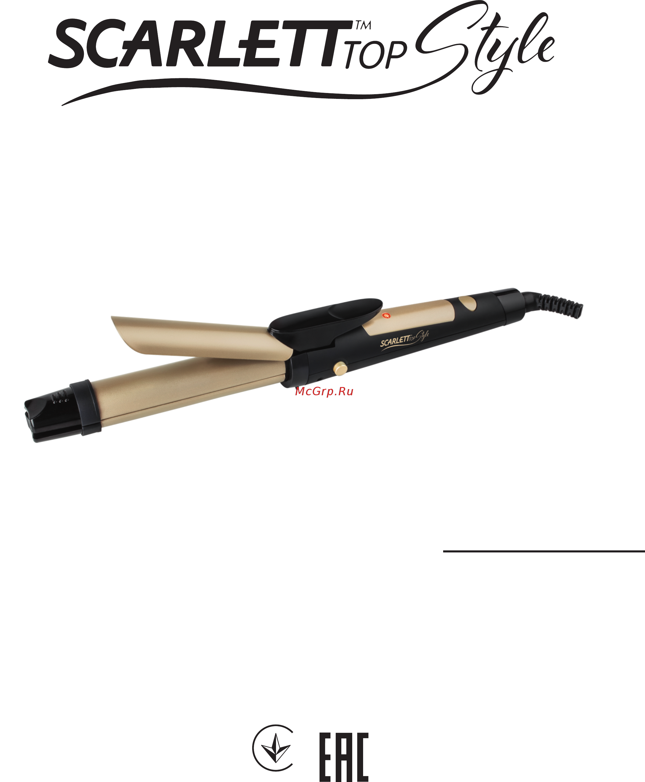 Scarlett SC-HS60595 Инструкция по эксплуатации онлайн