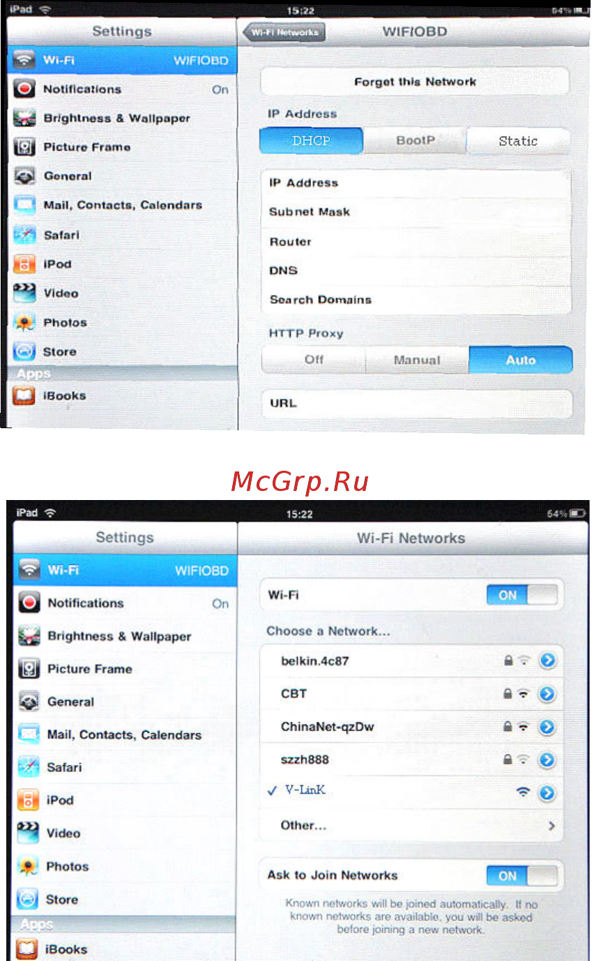 Orion 3007 elm 327 wi-fi micro Инструкция по эксплуатации онлайн [7/20] 206426