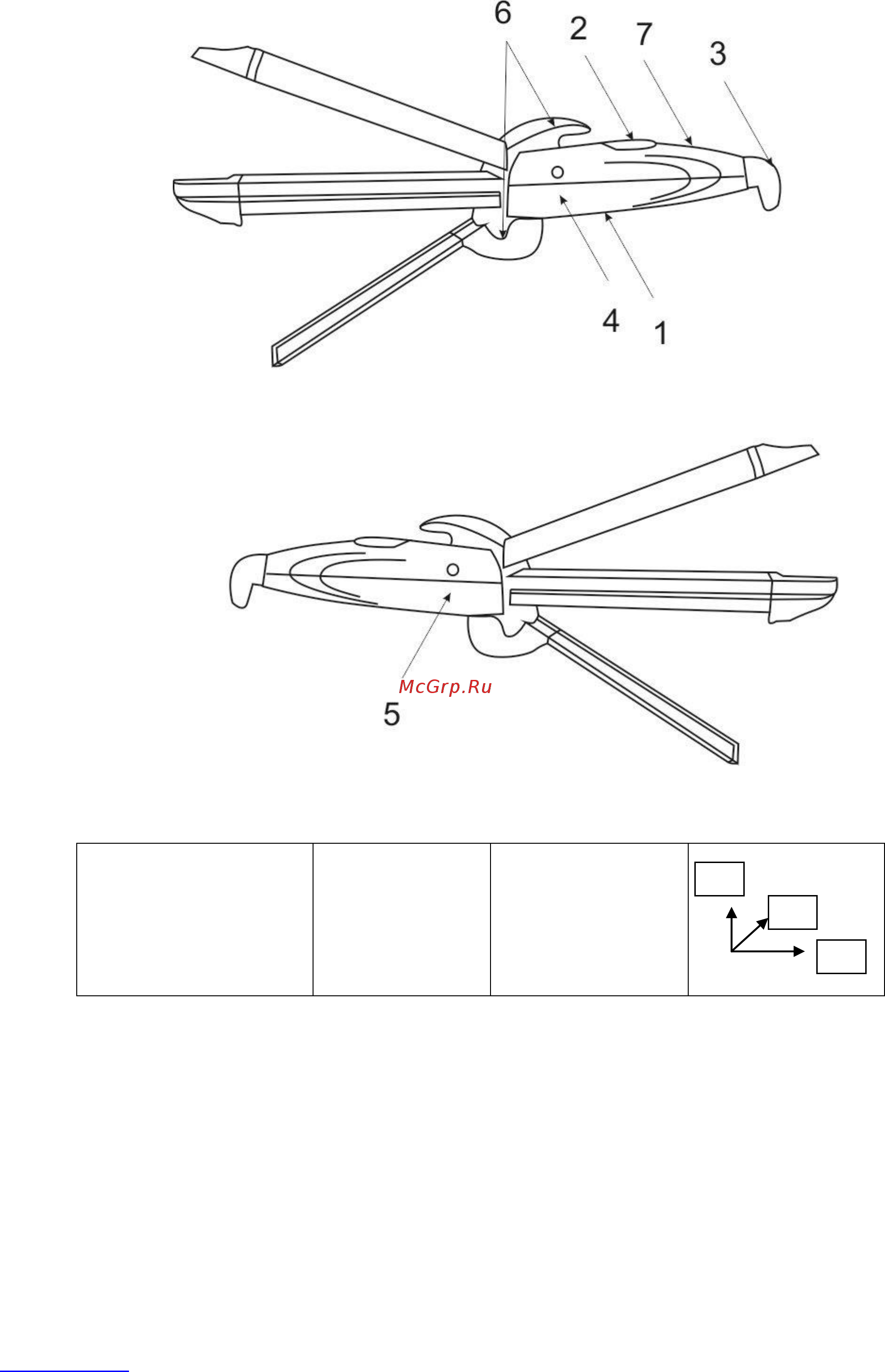 Scarlett SC-HS60594 Инструкция по эксплуатации онлайн [3/13] 206429