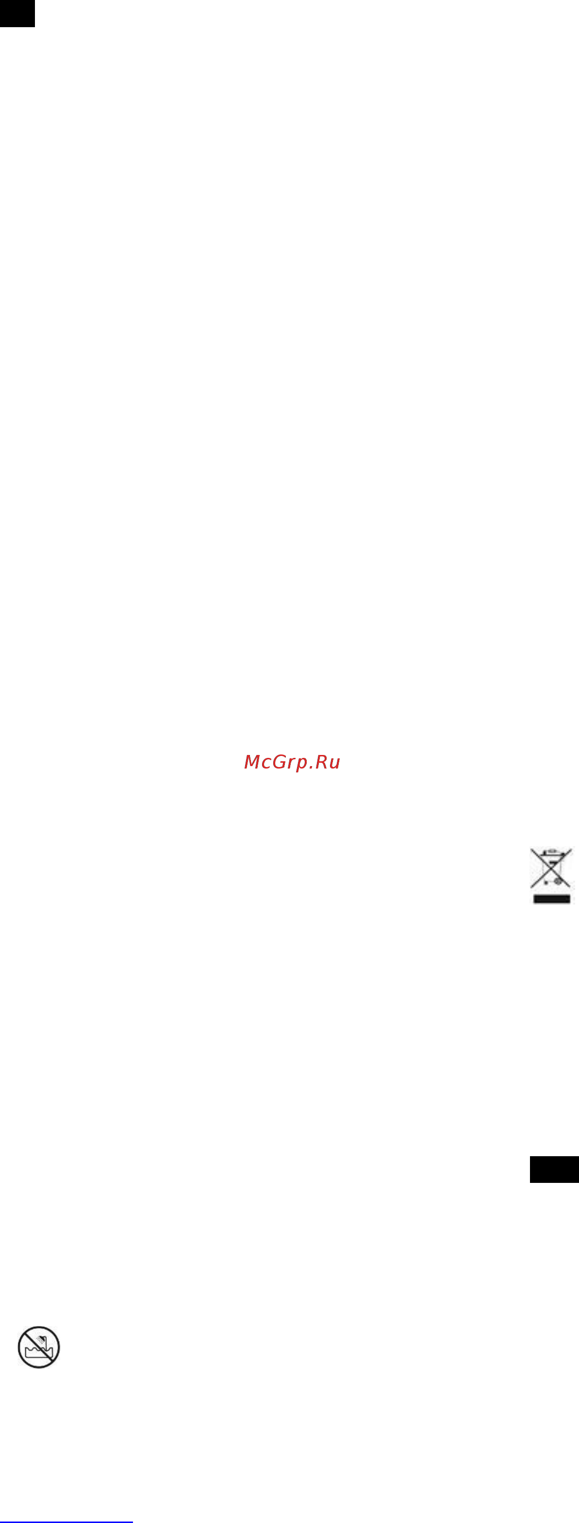 Scarlett SC-HS60594 [4/13] Gb instruction manual