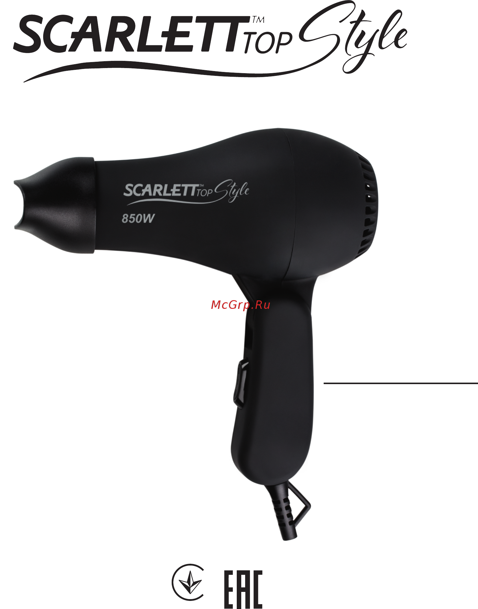 Scarlett SC-HD70T02 Black Инструкция по эксплуатации онлайн