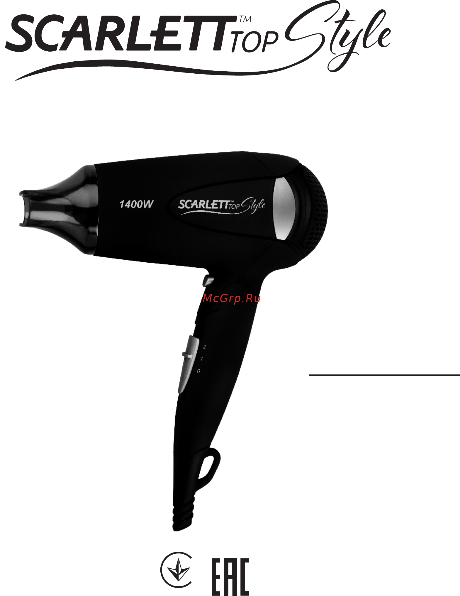 Scarlett SC-HD70IT10 Инструкция по эксплуатации онлайн