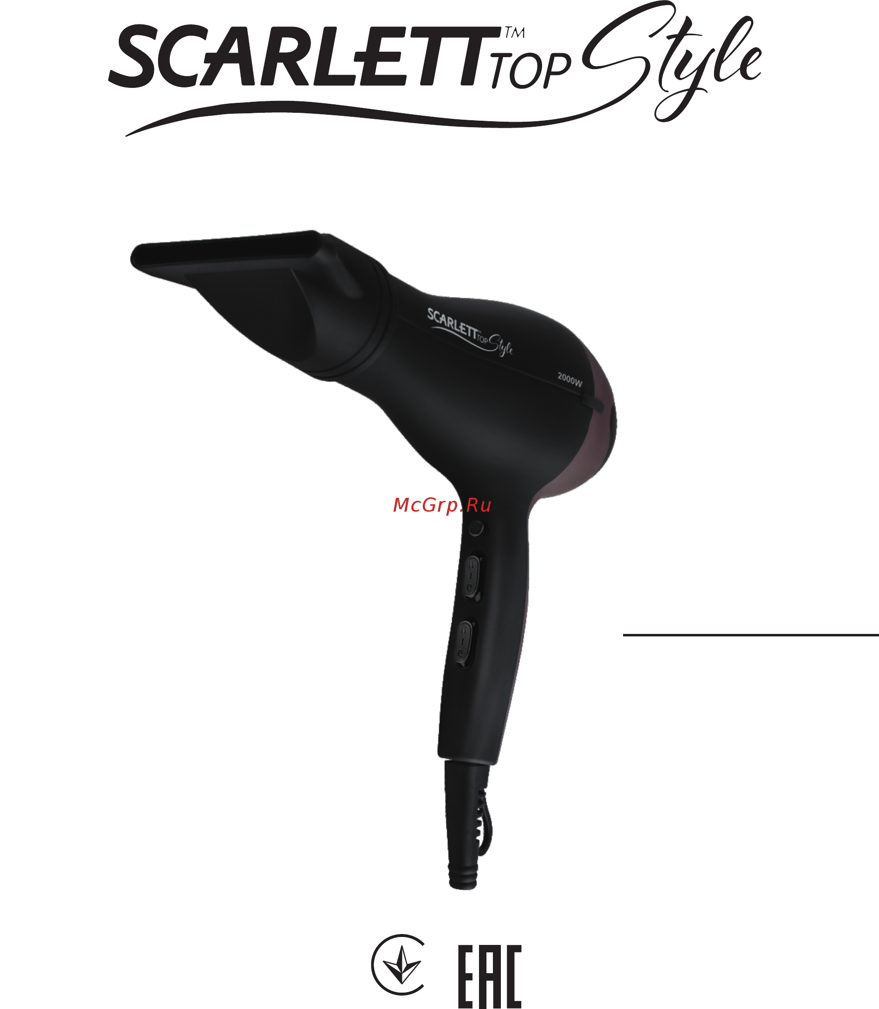 Scarlett SC-HD70I51 Инструкция по эксплуатации онлайн