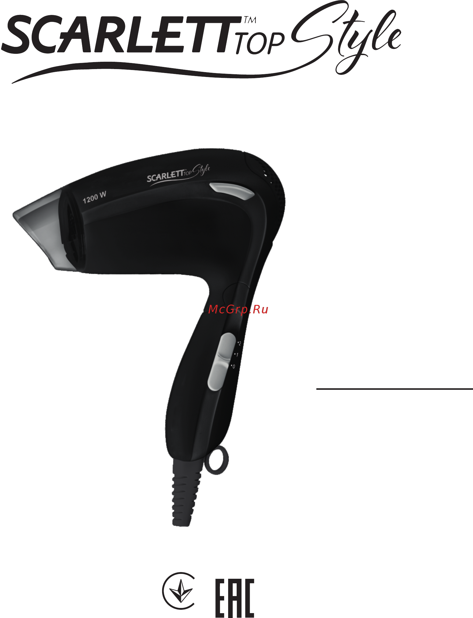 Scarlett SC-HD70T01 черный Инструкция по эксплуатации онлайн