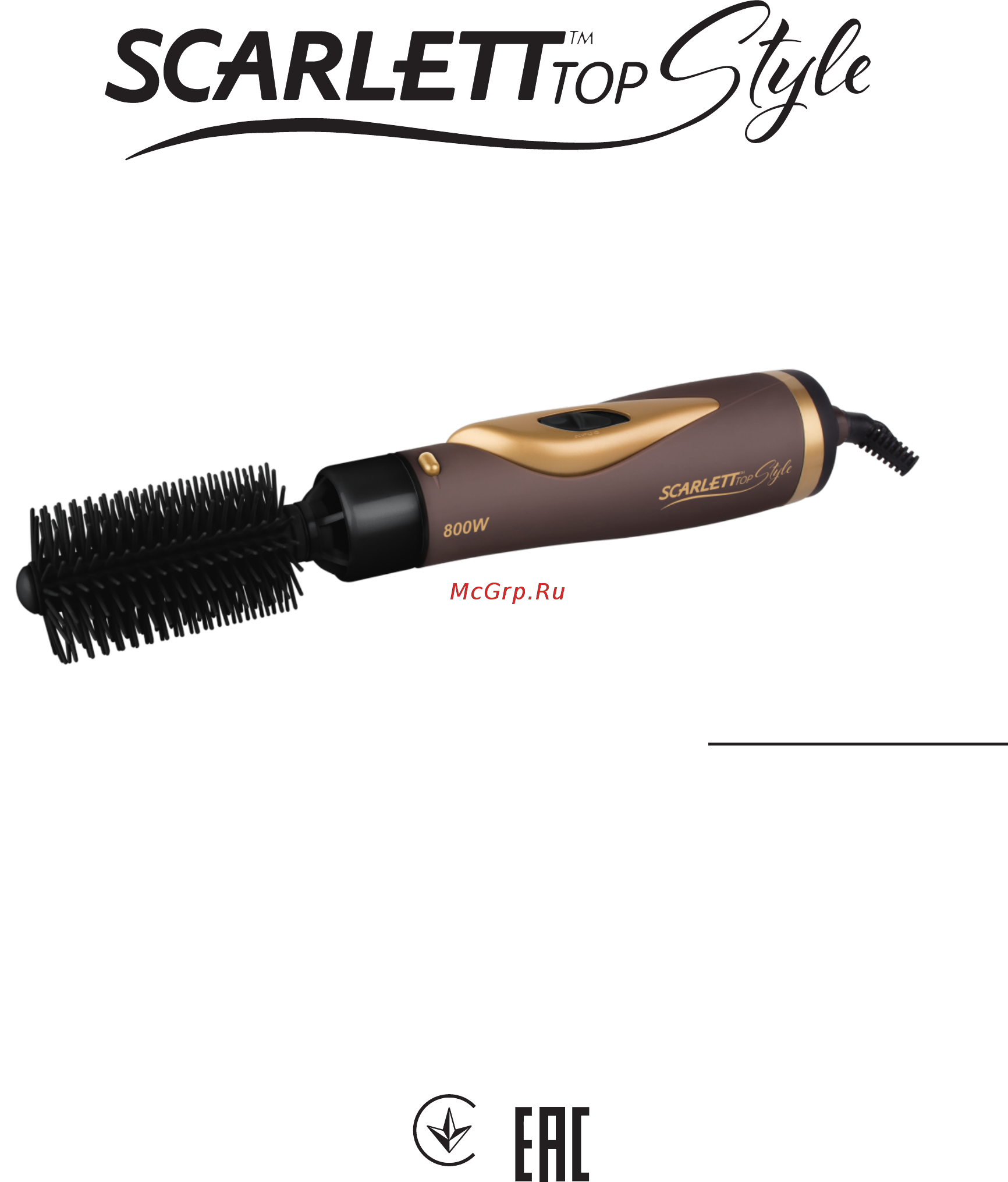 Scarlett SC-HAS73I06 Инструкция по эксплуатации онлайн