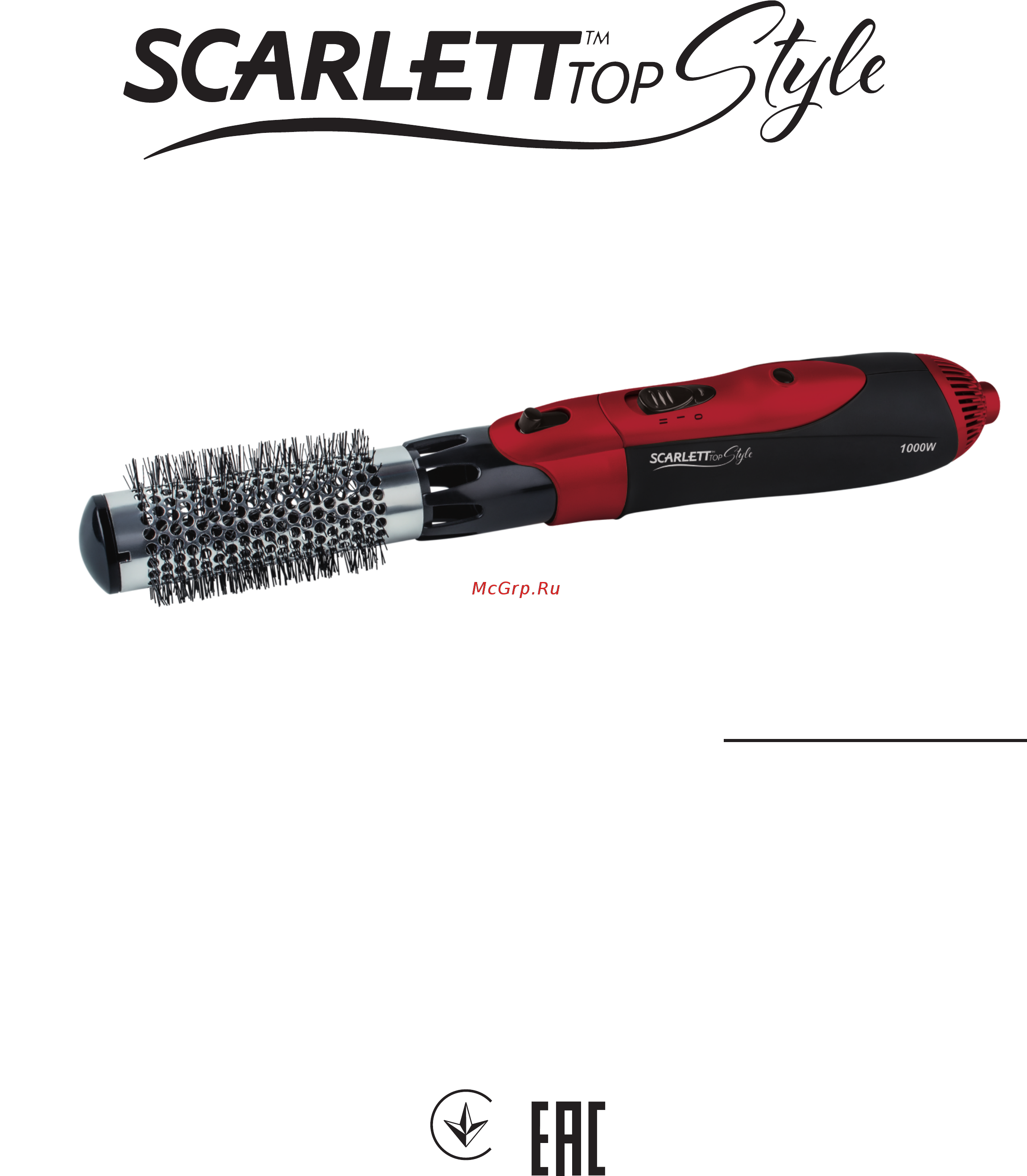 Scarlett SC-HAS73I10 Инструкция по эксплуатации онлайн