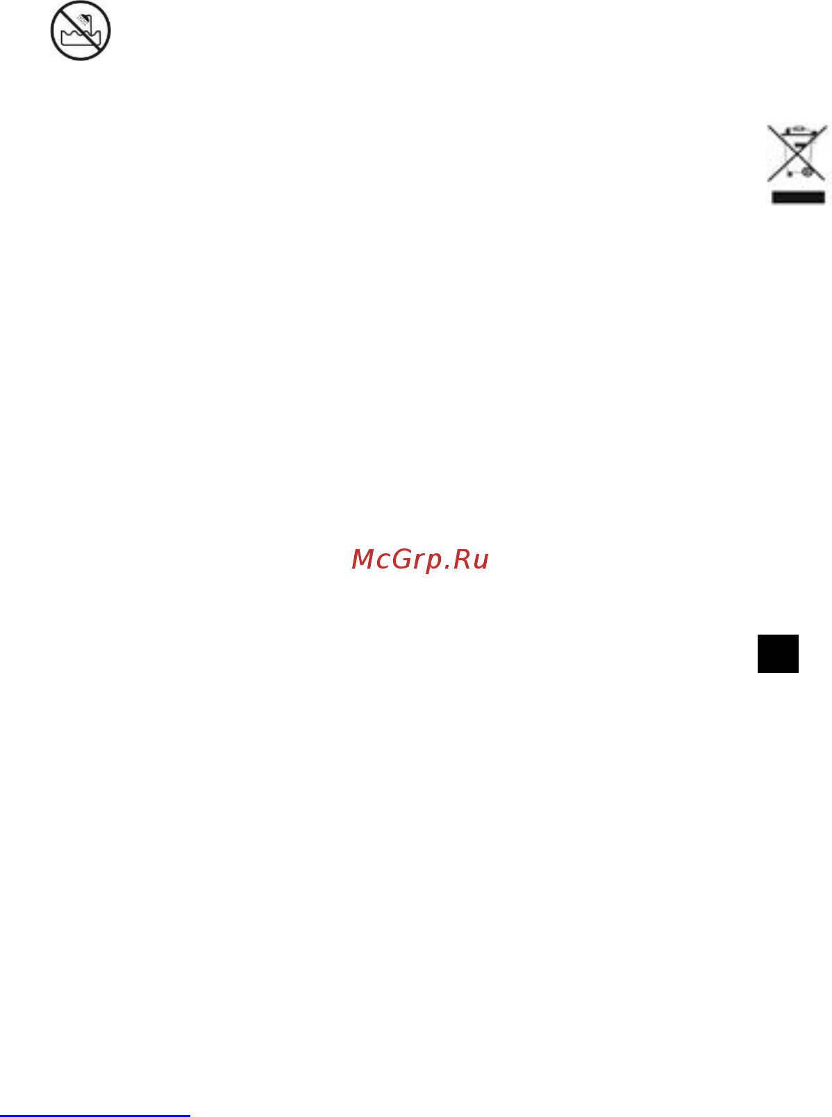 Scarlett SC-HAS73I10 [11/15] Saugumo priemonės