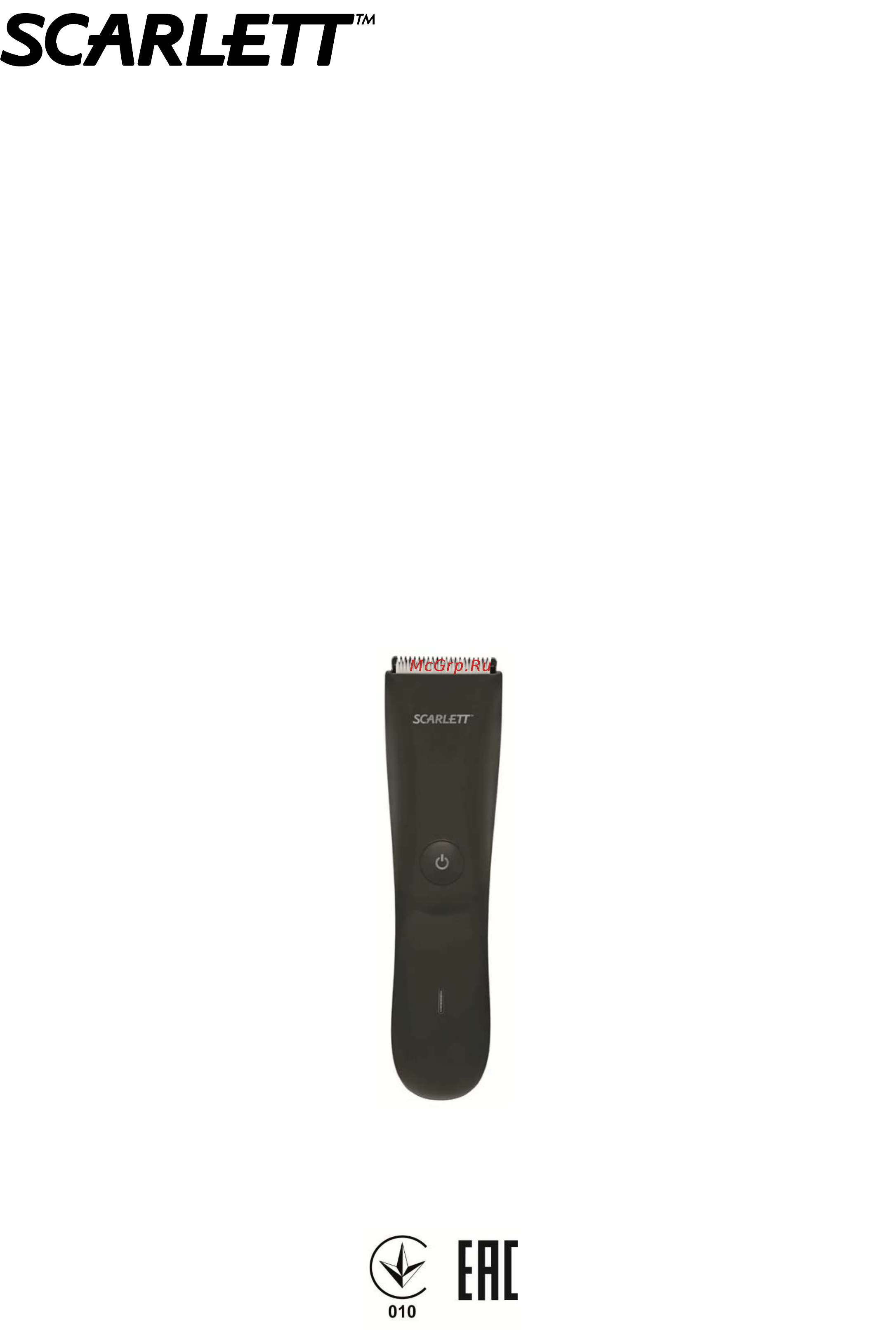 Scarlett SC-HC63C55 Инструкция по эксплуатации онлайн