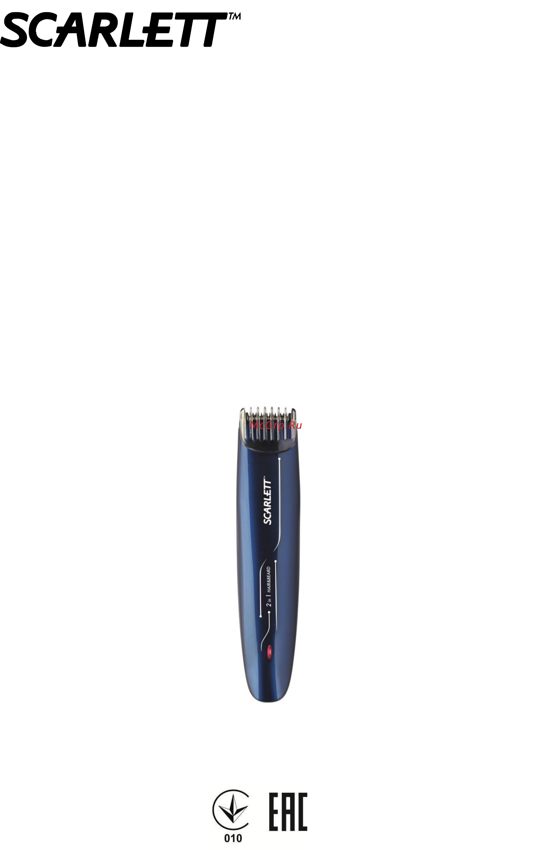 Scarlett SC-HC63C57 Инструкция по эксплуатации онлайн