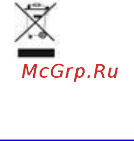 Scarlett SC-HC63C56 Инструкция по эксплуатации онлайн [7/22] 206462