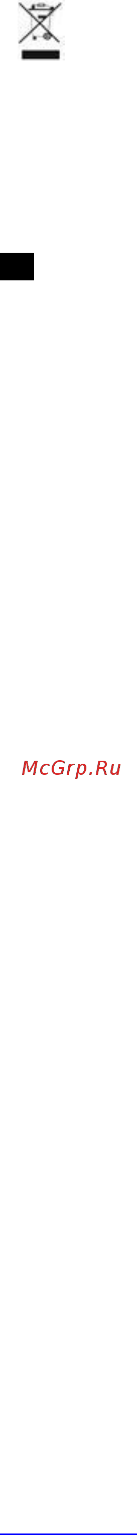 Scarlett SL-BS34ED42 [8/26] Ua інструкція з експлуатації