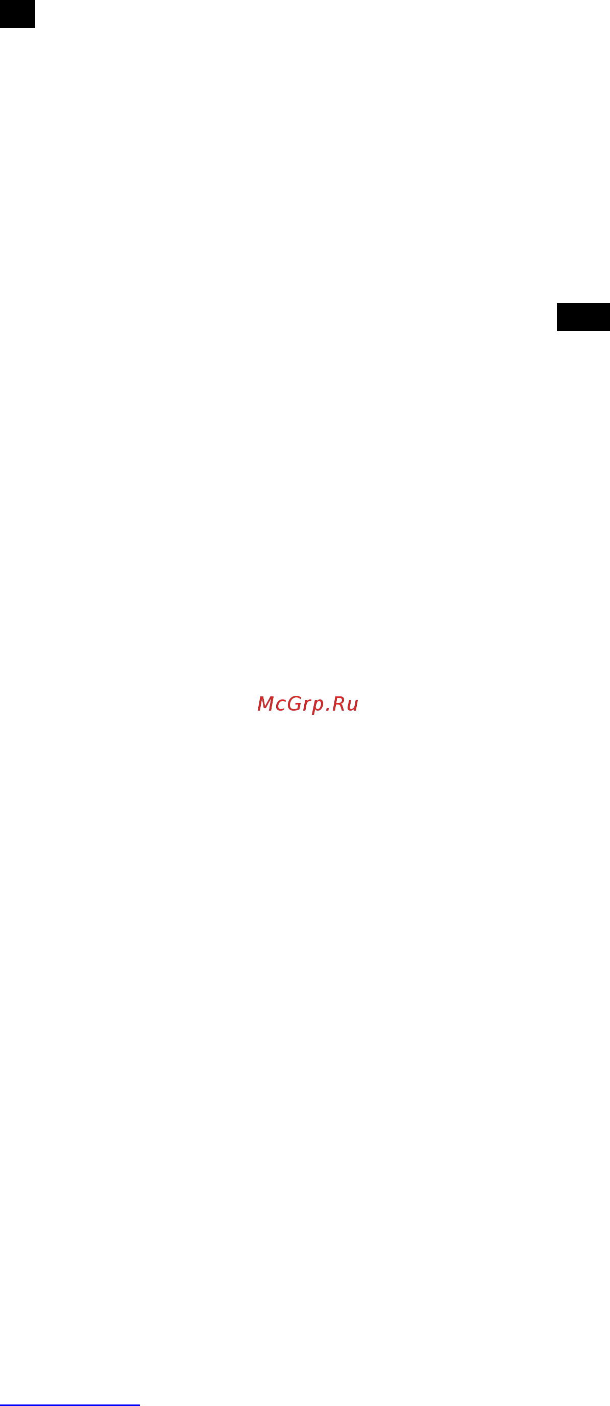 Scarlett SC-BS33E075 Розовый, синий [5/9] Съхраняване