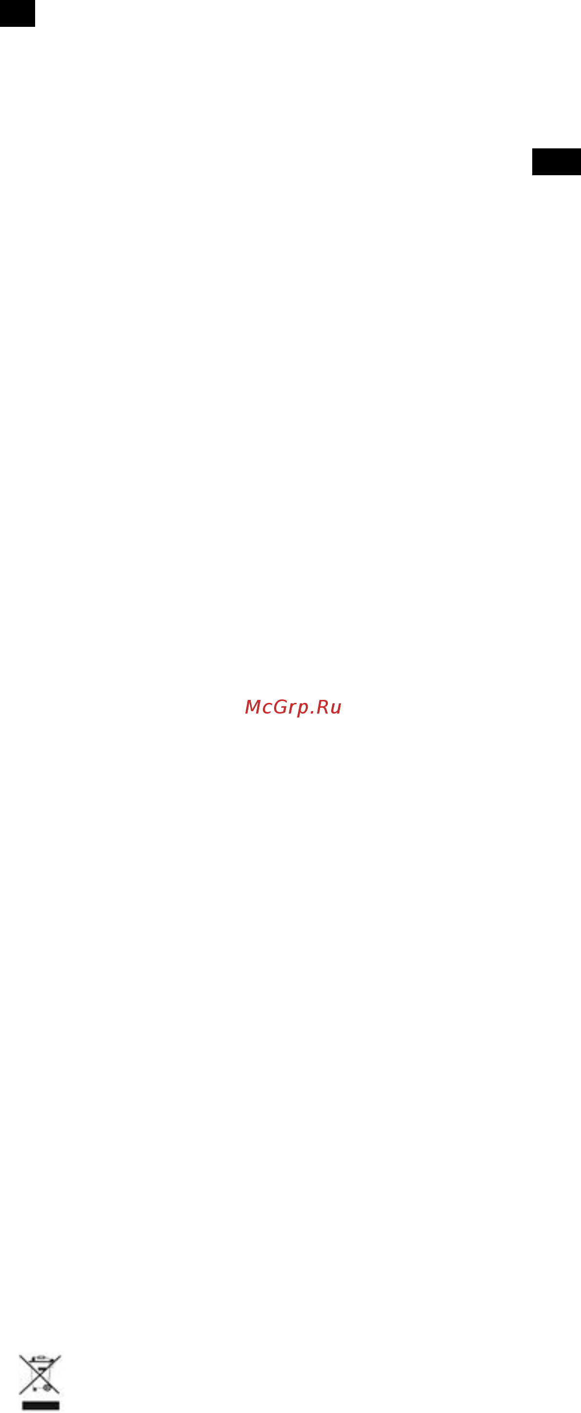 Scarlett SC-BS33E081 [3/8] Rus руководство по эксплуатации