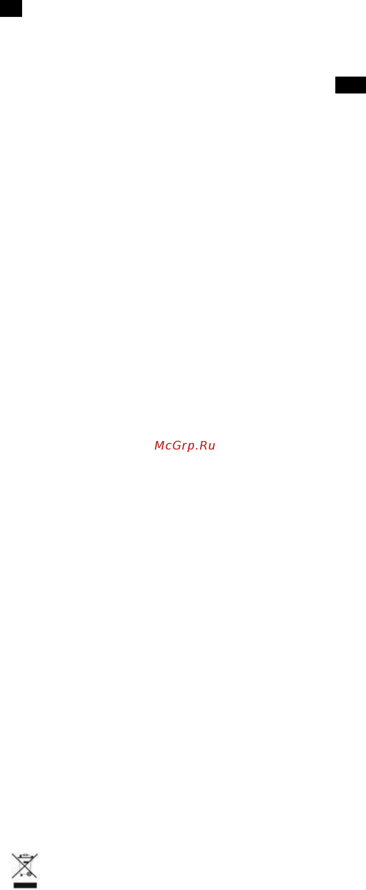 Scarlett SC-BS33E085 [3/8] Gb instruction manual
