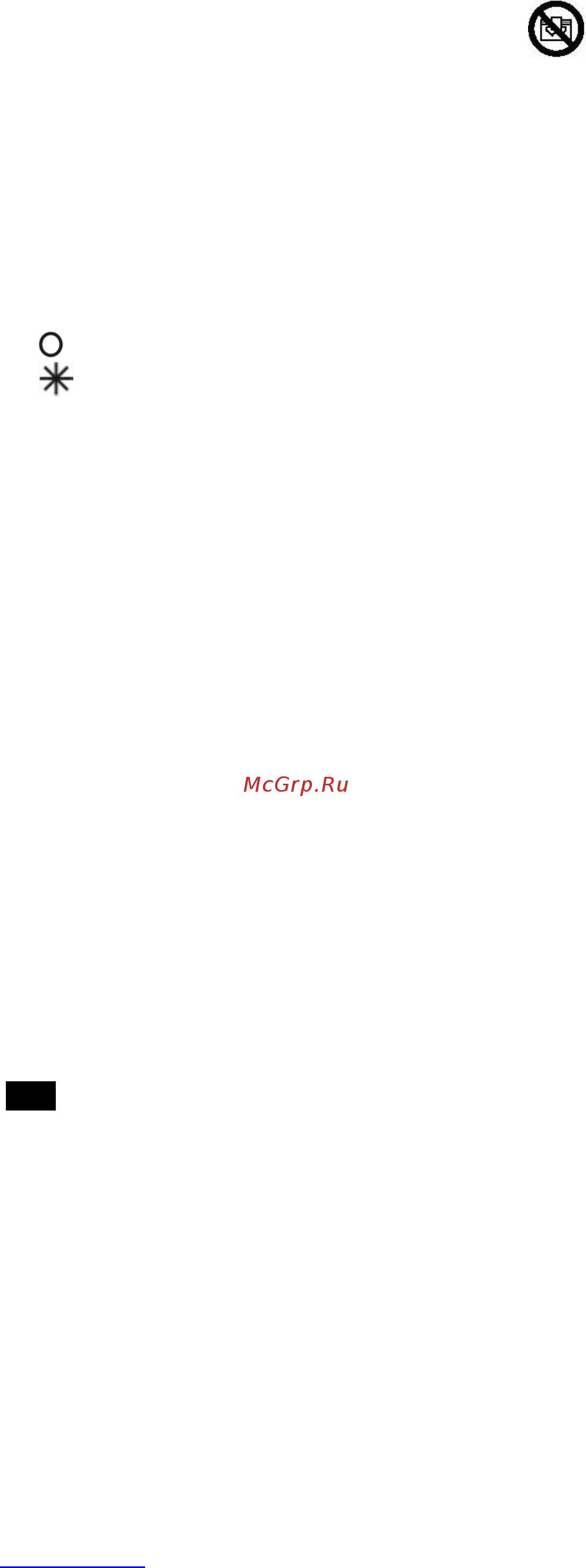 Scarlett SC-FH53K07 [9/14] I топли ваздух 1000 вт