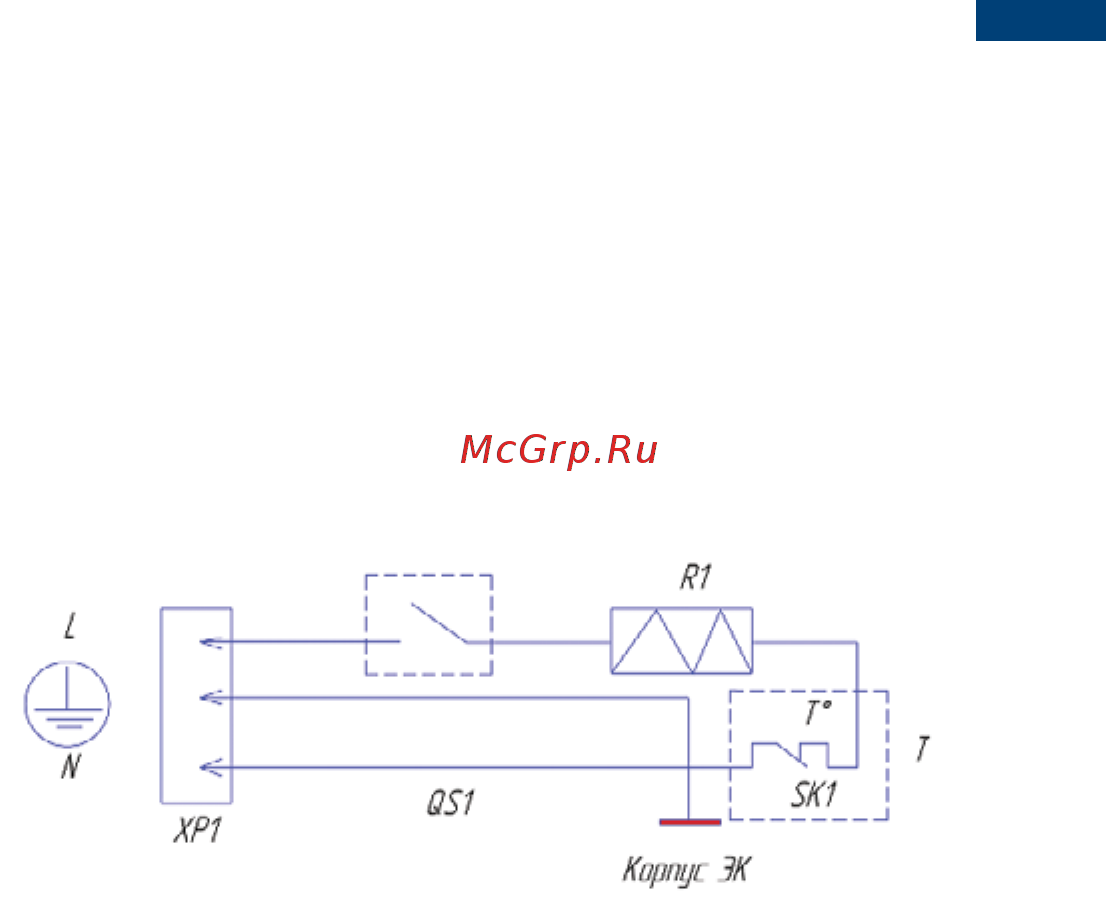 Scarlett SCA H VER3 1000 Инструкция по эксплуатации онлайн [15/24] 206499