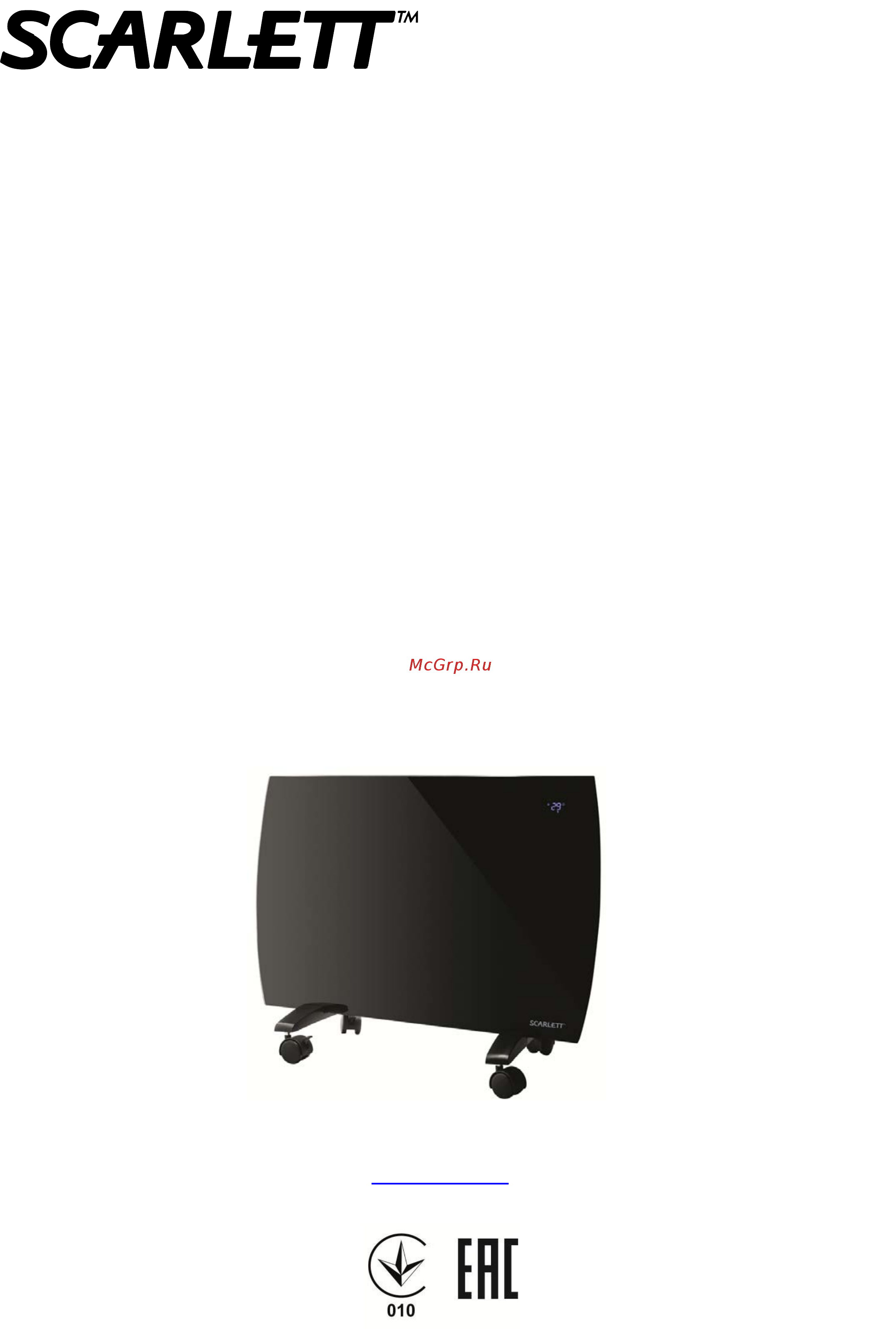 Scarlett SC-2167 Инструкция по эксплуатации онлайн