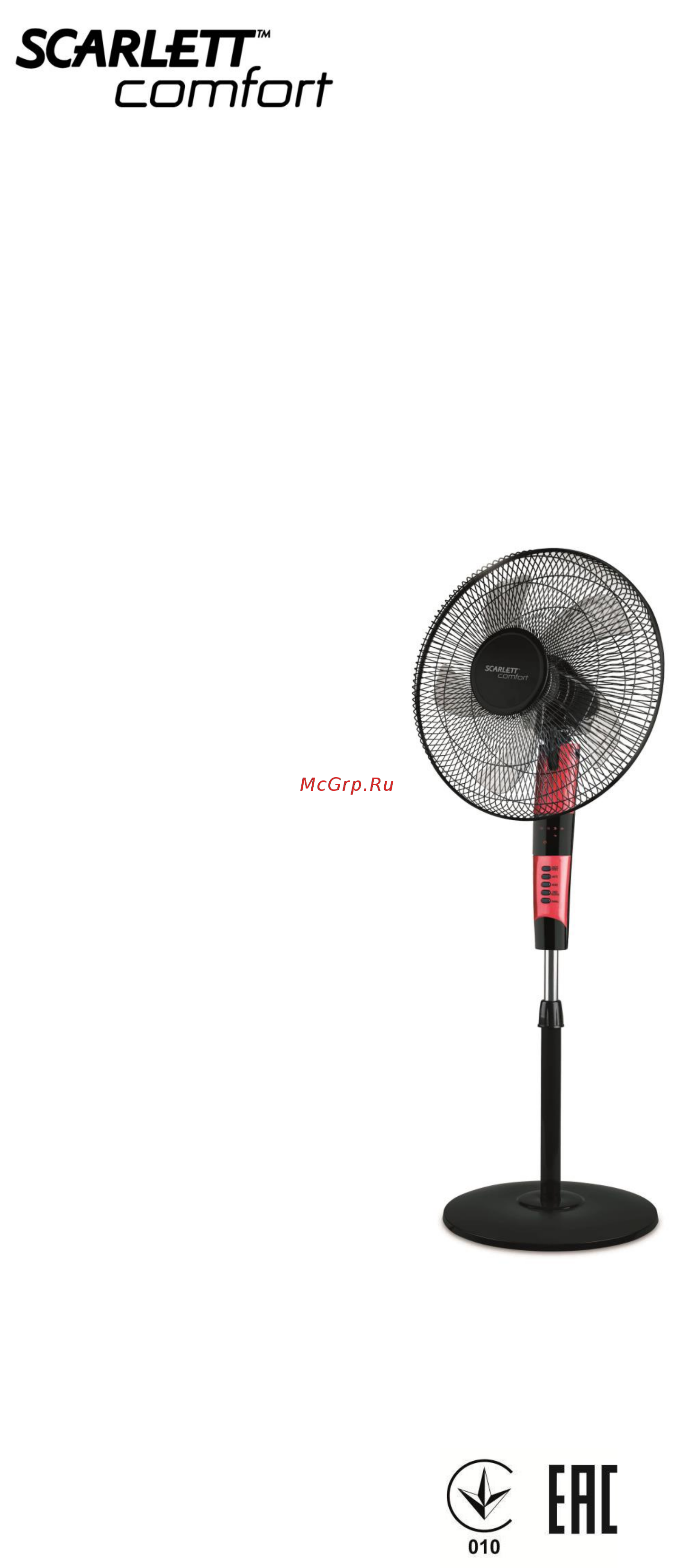 Scarlett SC-SF111RC06 Инструкция по эксплуатации онлайн