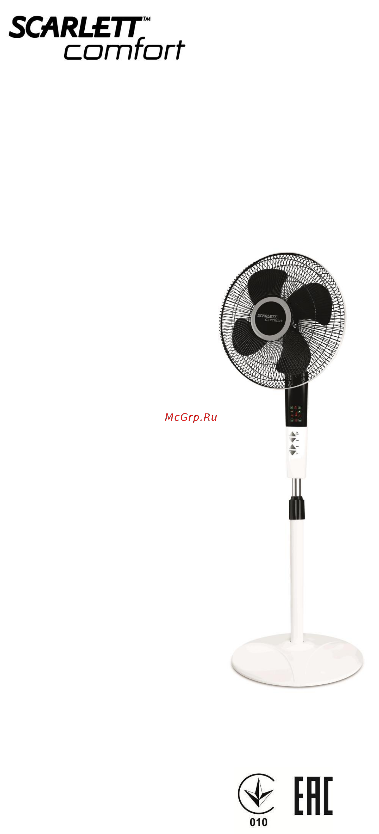 Scarlett SC-SF111RC07 Инструкция по эксплуатации онлайн