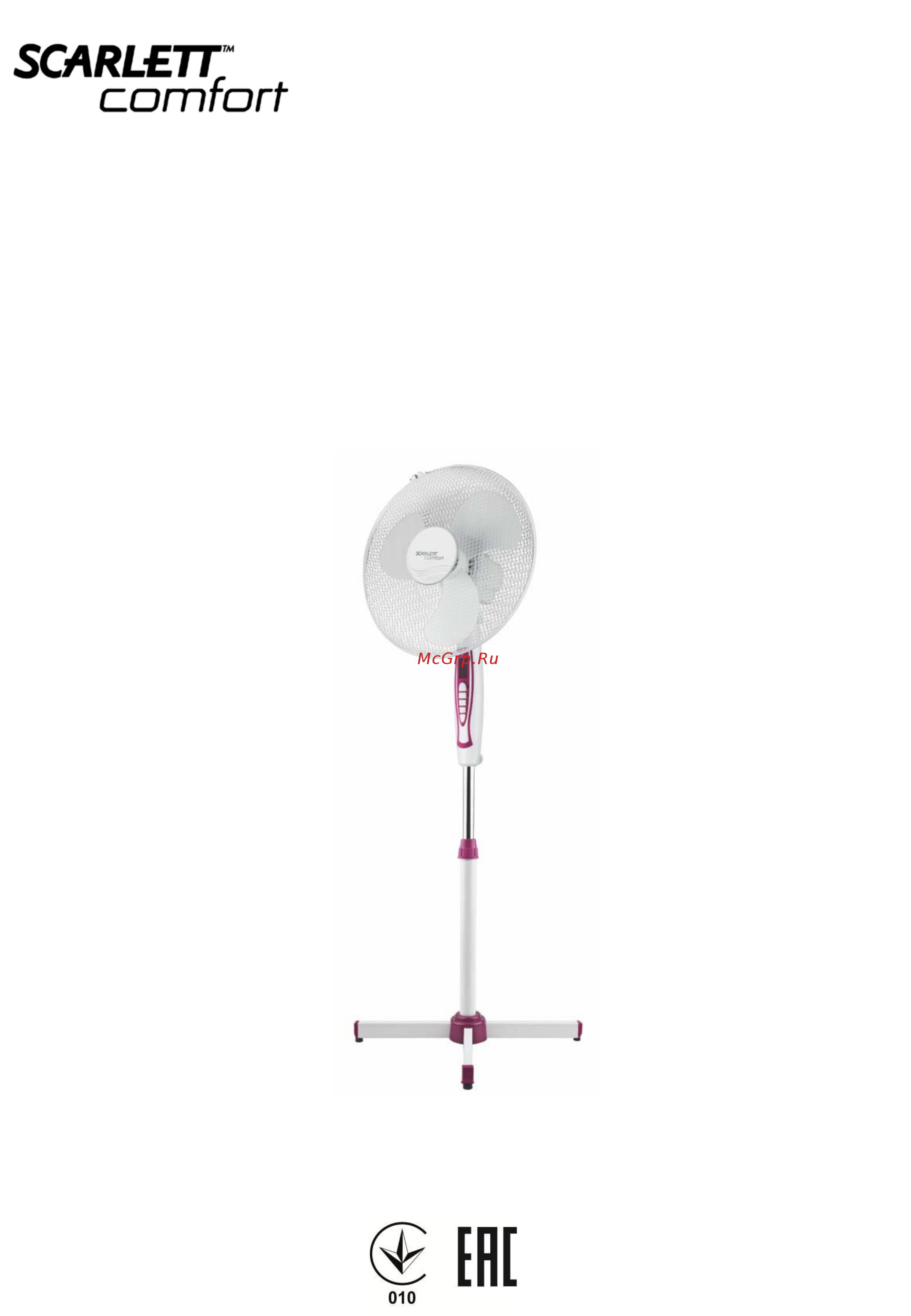 Scarlett SC-SF111B05 Инструкция по эксплуатации онлайн