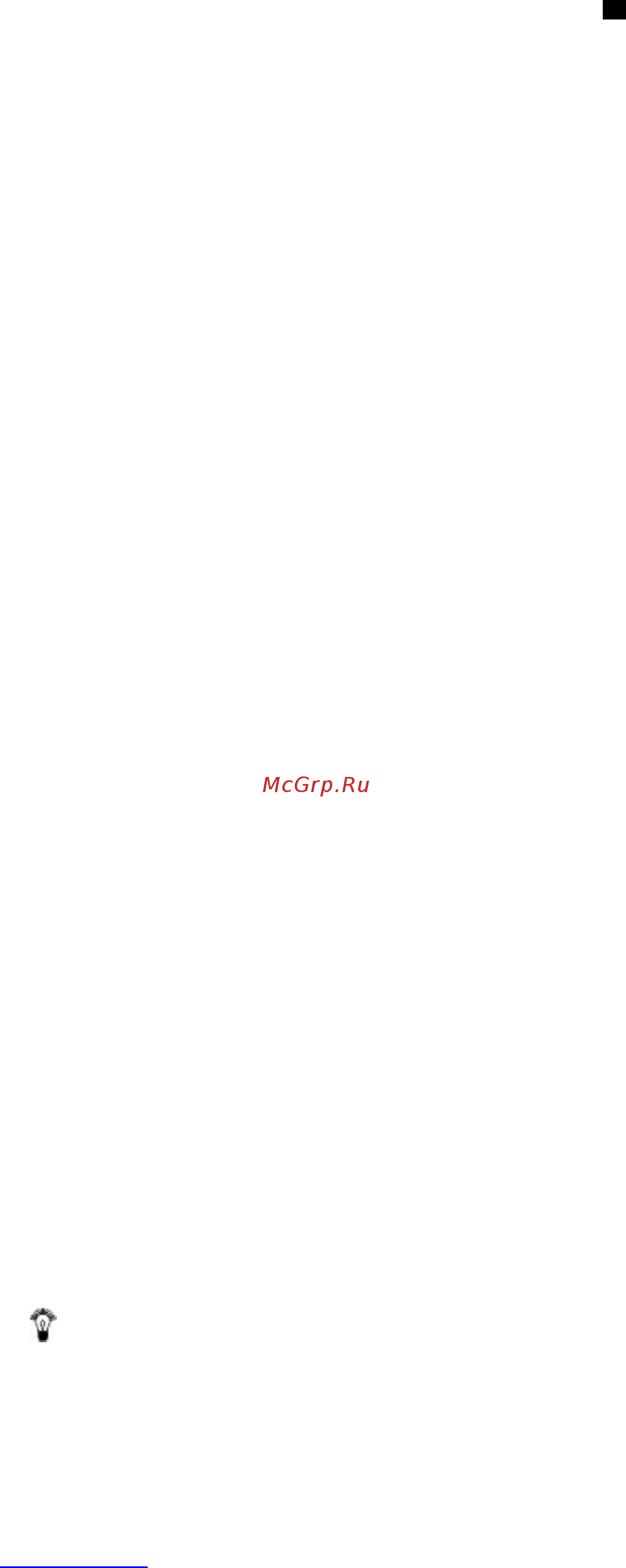 Scarlett SC-SF111B05 [4/5] Қауіпсіздік шаралары