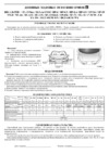 Orion dgt-60cm-wy 5081 суперярк.гибкие с пов, 60см Инструкция по эксплуатации