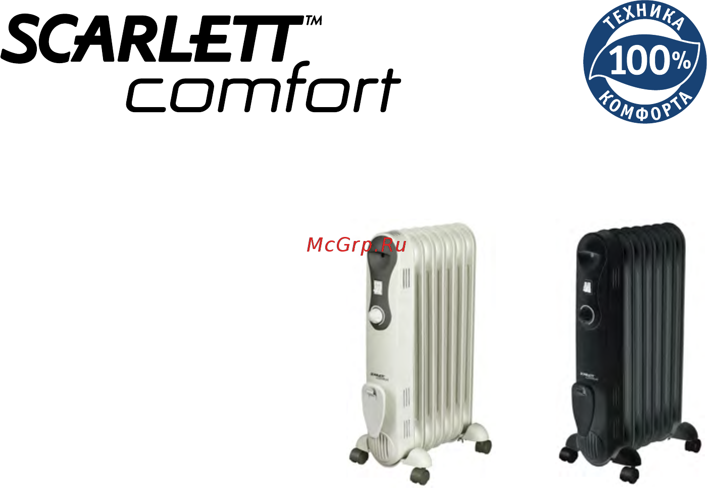 Scarlett SC 21.1005 S2 Инструкция по эксплуатации онлайн