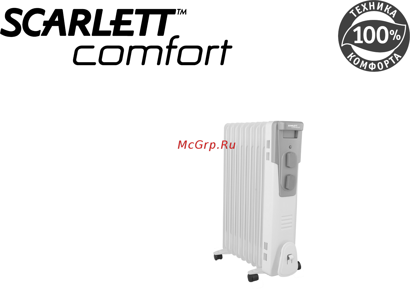 Scarlett SC 41.1005 Инструкция по эксплуатации онлайн
