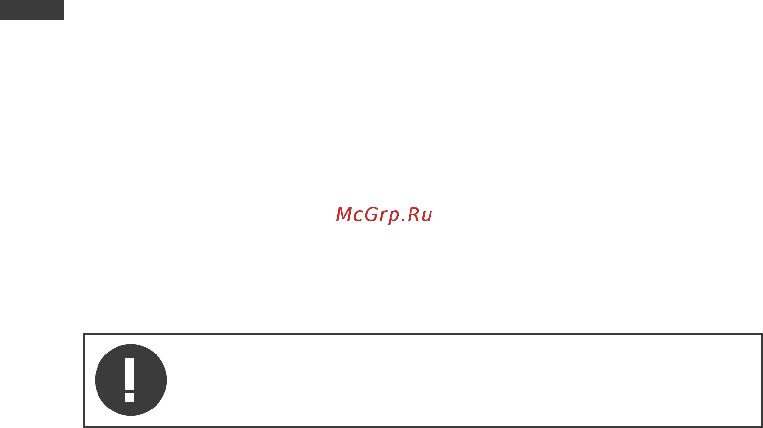 Scarlett SC 41.1507 S2 Инструкция по эксплуатации онлайн [12/20] 514558