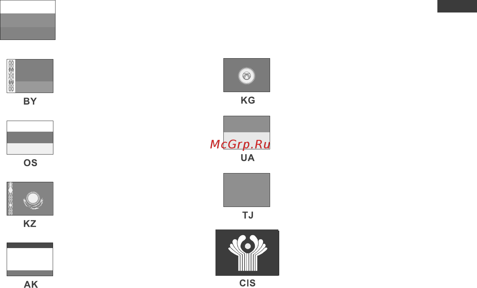 Scarlett SC 41.1507 S2 Инструкция по эксплуатации онлайн [19/20] 514558