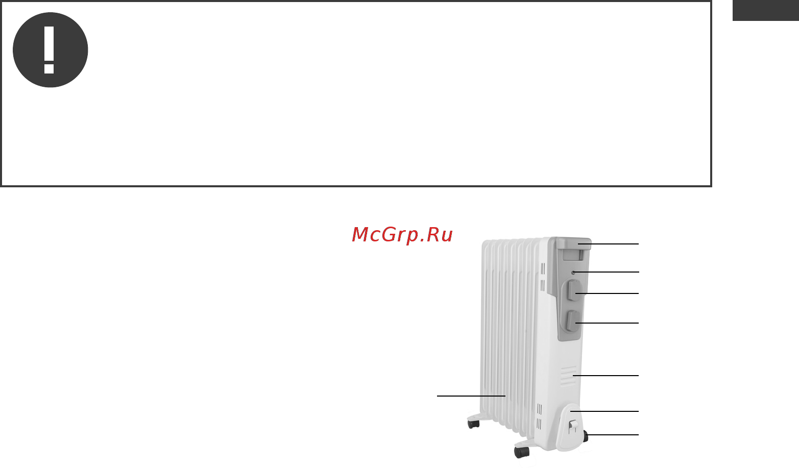 Scarlett SC 41.1005 Инструкция по эксплуатации онлайн [7/20] 206651
