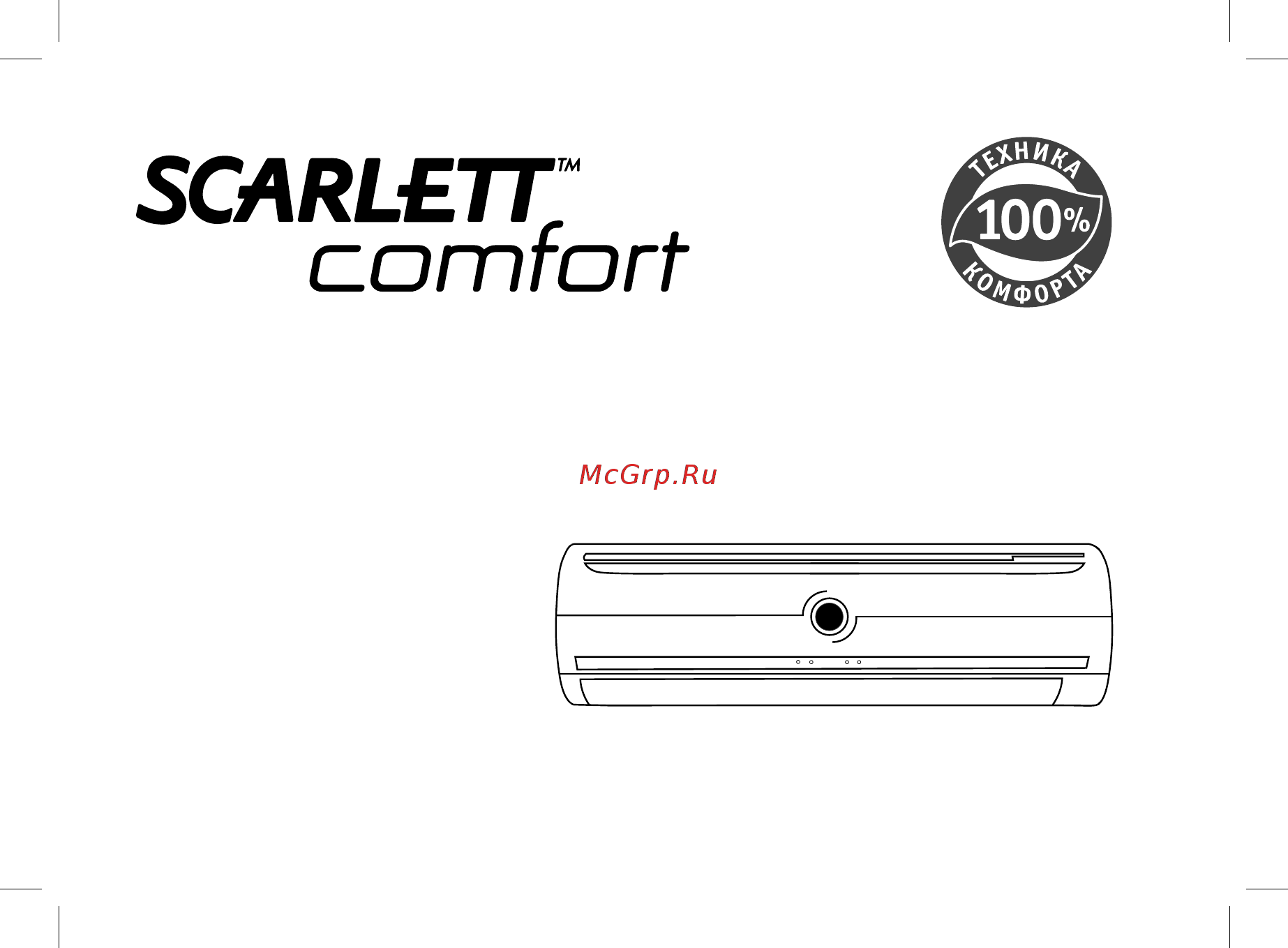 Scarlett RRI09-M3G8 Инструкция по эксплуатации онлайн