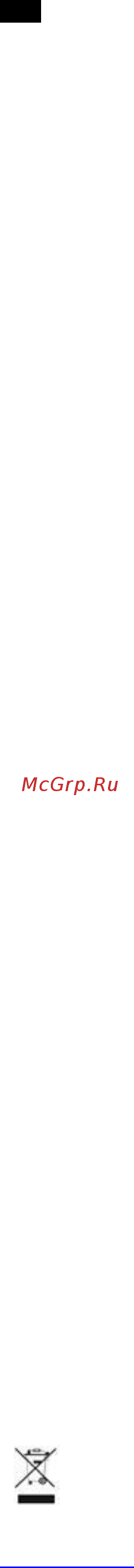 Scarlett SC-MS95006 [5/12] Rus руководство по эксплуатации